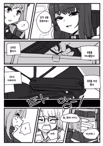Page 25 of 챕터 - preview thumbnail