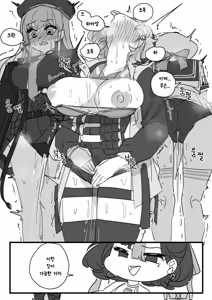 Page 27 of 챕터 - preview thumbnail
