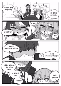 Page 28 of 챕터 - preview thumbnail