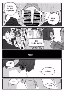 Page 30 of 챕터 - preview thumbnail