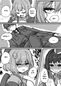 Page 3 of 챕터 - preview thumbnail