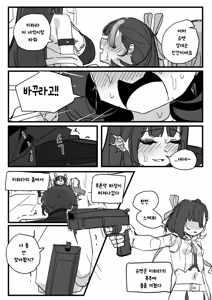 Page 31 of 챕터 - preview thumbnail