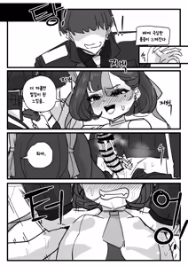 Page 32 of 챕터 - preview thumbnail