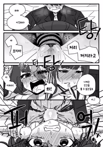 Page 33 of 챕터 - preview thumbnail