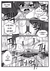 Page 34 of 챕터 - preview thumbnail