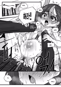 Page 35 of 챕터 - preview thumbnail