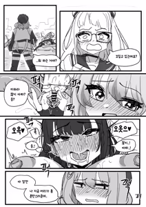 Page 41 of 챕터 - preview thumbnail