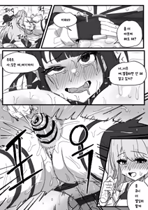 Page 43 of 챕터 - preview thumbnail