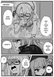 Page 6 of 챕터 - preview thumbnail