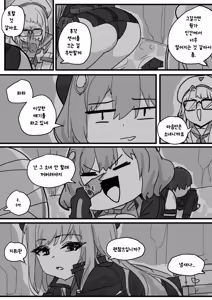 Page 7 of 챕터 - preview thumbnail