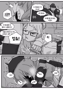 Page 9 of 챕터 - preview thumbnail
