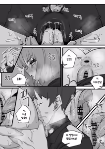 Page 10 of 챕터 - preview thumbnail