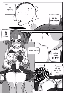 Page 5 of 제 젖 빨면서 자는 선생님 - preview thumbnail