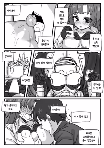 Page 6 of 제 젖 빨면서 자는 선생님 - preview thumbnail