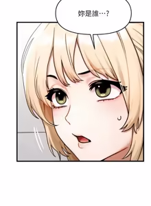 Page 105 of 朋友妈妈我天菜 | 朋友媽媽我天菜 1-7 - preview thumbnail