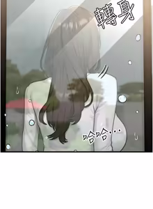 Page 111 of 朋友妈妈我天菜 | 朋友媽媽我天菜 1-7 - preview thumbnail