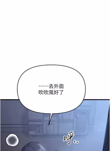 Page 128 of 朋友妈妈我天菜 | 朋友媽媽我天菜 1-7 - preview thumbnail