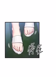 Page 136 of 朋友妈妈我天菜 | 朋友媽媽我天菜 1-7 - preview thumbnail