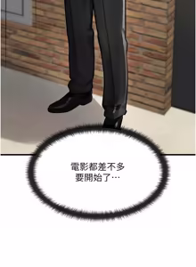 Page 26 of 朋友妈妈我天菜 | 朋友媽媽我天菜 1-7 - preview thumbnail