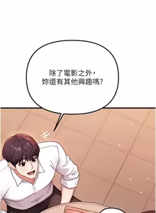 Page 34 of 朋友妈妈我天菜 | 朋友媽媽我天菜 1-7 - preview thumbnail