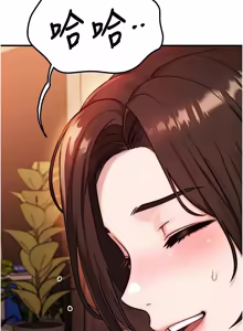 Page 35 of 朋友妈妈我天菜 | 朋友媽媽我天菜 1-7 - preview thumbnail