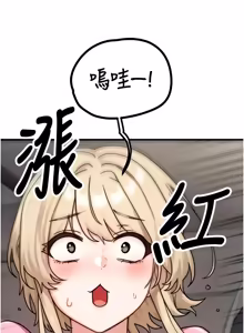 Page 50 of 朋友妈妈我天菜 | 朋友媽媽我天菜 1-7 - preview thumbnail