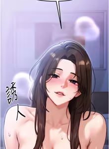Page 5 of 朋友妈妈我天菜 | 朋友媽媽我天菜 1-7 - preview thumbnail