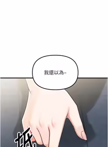 Page 63 of 朋友妈妈我天菜 | 朋友媽媽我天菜 1-7 - preview thumbnail