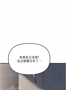Page 65 of 朋友妈妈我天菜 | 朋友媽媽我天菜 1-7 - preview thumbnail
