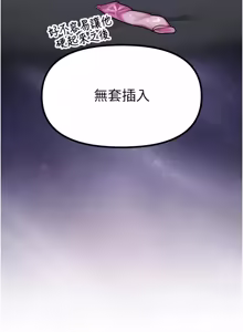Page 71 of 朋友妈妈我天菜 | 朋友媽媽我天菜 1-7 - preview thumbnail