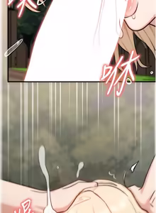 Page 77 of 朋友妈妈我天菜 | 朋友媽媽我天菜 1-7 - preview thumbnail