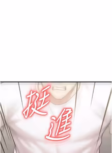 Page 80 of 朋友妈妈我天菜 | 朋友媽媽我天菜 1-7 - preview thumbnail