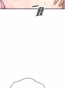 Page 83 of 朋友妈妈我天菜 | 朋友媽媽我天菜 1-7 - preview thumbnail