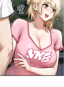 Page 96 of 朋友妈妈我天菜 | 朋友媽媽我天菜 1-7 - preview thumbnail