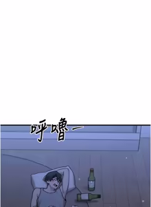 Page 97 of 朋友妈妈我天菜 | 朋友媽媽我天菜 1-7 - preview thumbnail