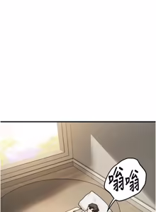 Page 98 of 朋友妈妈我天菜 | 朋友媽媽我天菜 1-7 - preview thumbnail