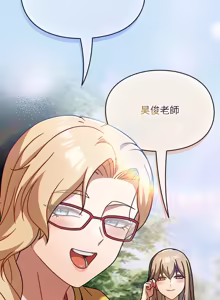 Page 107 of 难忘的夏令营 | 難忘的夏令營 1-6 END - preview thumbnail