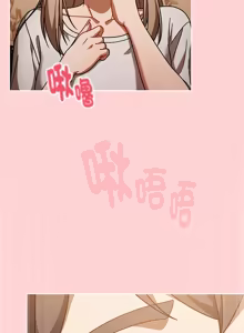Page 17 of 难忘的夏令营 | 難忘的夏令營 1-6 END - preview thumbnail
