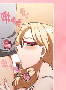 Page 23 of 难忘的夏令营 | 難忘的夏令營 1-6 END - preview thumbnail