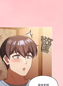 Page 24 of 难忘的夏令营 | 難忘的夏令營 1-6 END - preview thumbnail