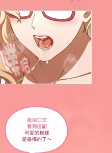 Page 29 of 难忘的夏令营 | 難忘的夏令營 1-6 END - preview thumbnail