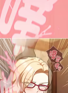 Page 33 of 难忘的夏令营 | 難忘的夏令營 1-6 END - preview thumbnail