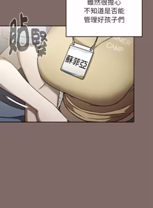 Page 6 of 难忘的夏令营 | 難忘的夏令營 1-6 END - preview thumbnail