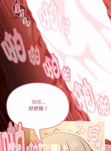 Page 74 of 难忘的夏令营 | 難忘的夏令營 1-6 END - preview thumbnail