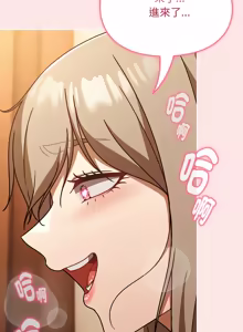 Page 83 of 难忘的夏令营 | 難忘的夏令營 1-6 END - preview thumbnail