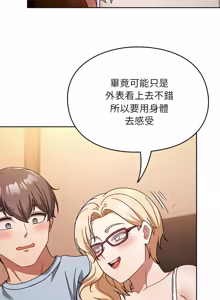 Page 9 of 难忘的夏令营 | 難忘的夏令營 1-6 END - preview thumbnail