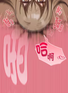 Page 94 of 难忘的夏令营 | 難忘的夏令營 1-6 END - preview thumbnail