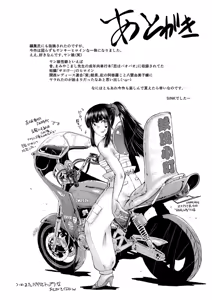 Page 27 of SINK - Jokyōshi Gakuen C06 ESP - preview thumbnail