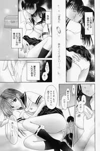 Page 101 of Manga Bangaichi 2008-04 - preview thumbnail