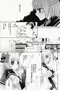 Page 153 of Manga Bangaichi 2008-04 - preview thumbnail